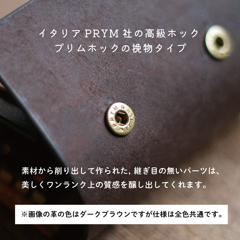 スマートキー収納可キーケース「 c u r u n 」_ブラック