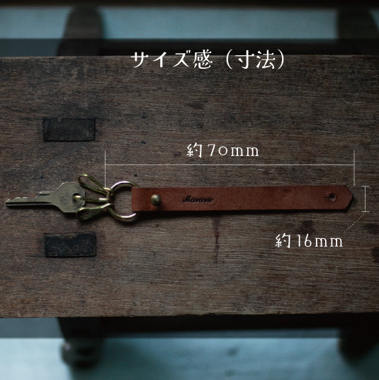 ストラップ型キーホルダー(全12色)|Keyholder _ S t r a p e r