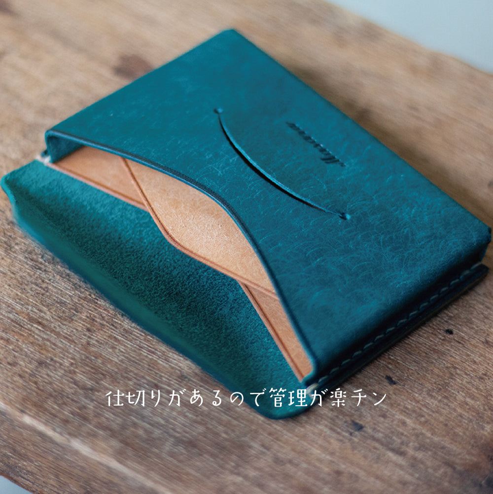 封筒みたいな本革の名刺入れ「 f u t o u 」ターコイズ
