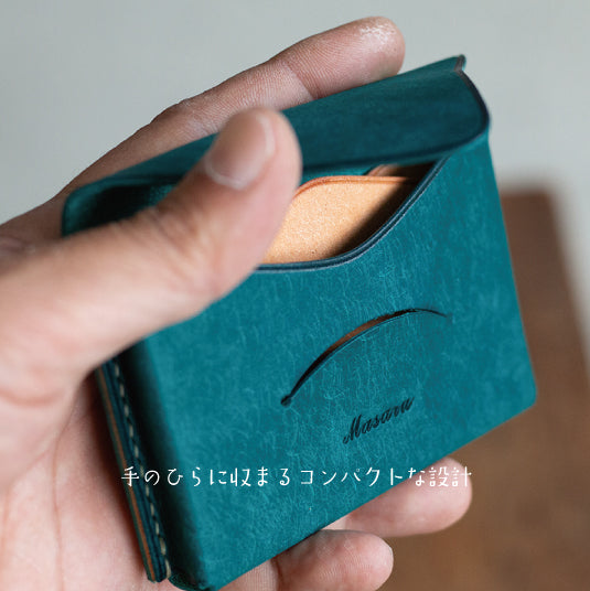 封筒みたいな本革の名刺入れ「 f u t o u 」ターコイズ