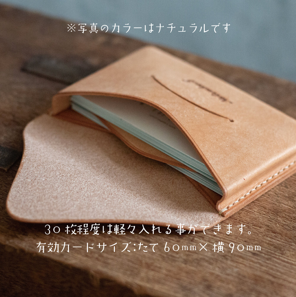 封筒みたいな本革の名刺入れ「 f u t o u 」 チャコルグレー