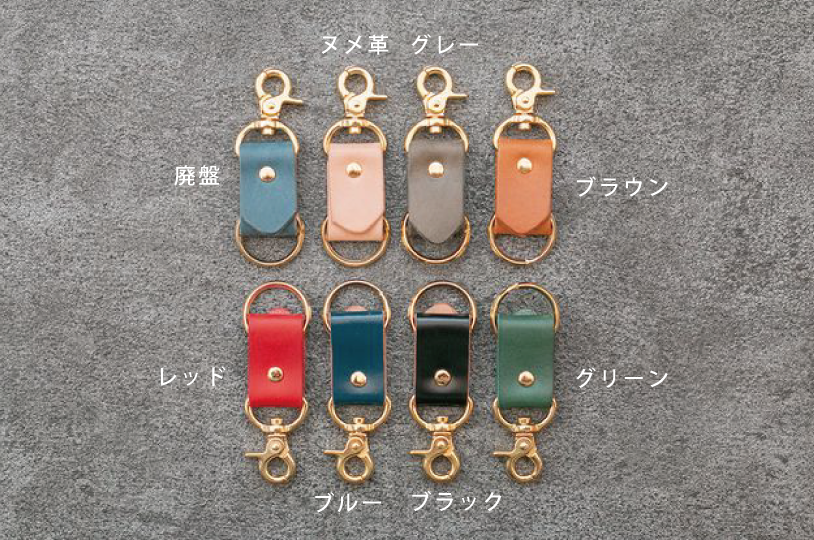 KEY HOLDER|キーホルダーGOLDEN