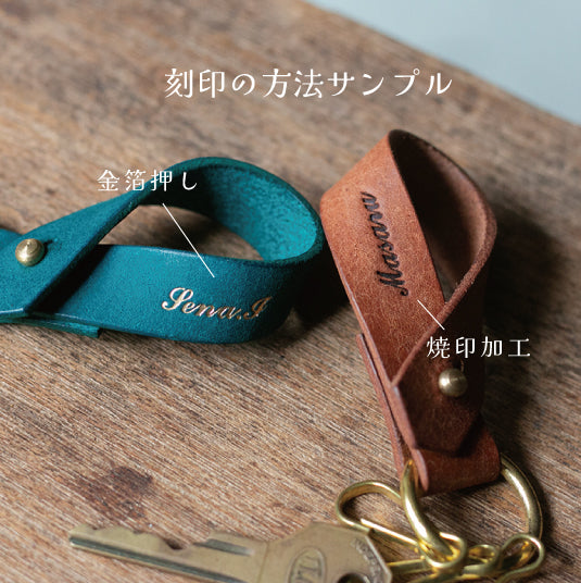 ストラップ型キーホルダー（全12色）｜Keyholder _ S t r a p e r