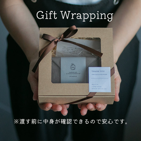 有料ラッピング（箱型） – icchi leathercraft