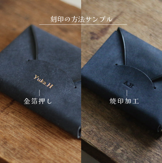 封筒みたいな本革の名刺入れ「 f u t o u 」　ネイビー
