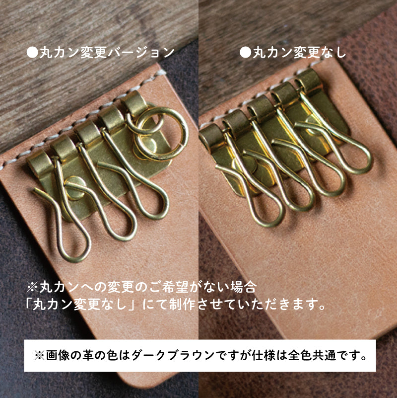 スマートキー収納可キーケース「 c u r u n 」_オリーブ