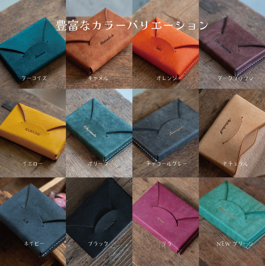 封筒みたいな本革の名刺入れ「 f u t o u 」 ネイビー – icchi